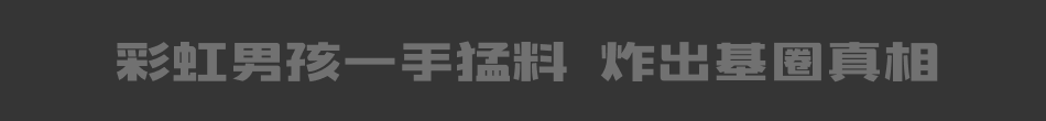 开元棋牌